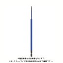 アネックス ANEX 六角レンチカラービット 200mm H2.5×200 ACHX-2520