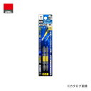 アネックス ANEX カラービット両頭 2本組(+2×65) ACM-2065(4)