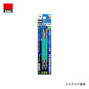 アネックス ANEX カラービット両頭 2本組(+3×45) ACM-3045