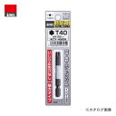 アネックス ANEX ヘクスローブカラービット1本組 穴なし強力タイプ T40×65 ACTX-4065N