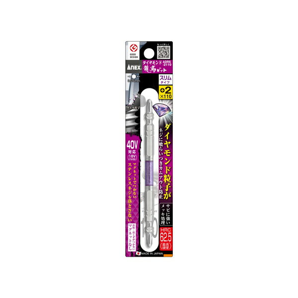 ANEX アネックス ダイヤモンド龍靭ビット スリムタイプ 1本組 +2×110 ADRS-2110