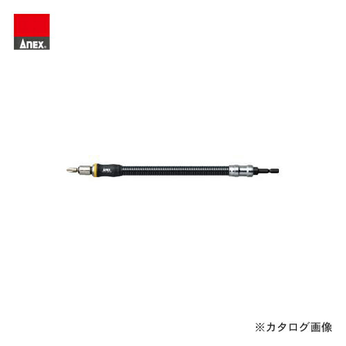 アネックス ANEX フレキシブルシャフト(＋2×45×300) AFS-300