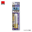 アネックス ANEX ハイパービット六角レンチ W溝タイプ AHHX-2065W