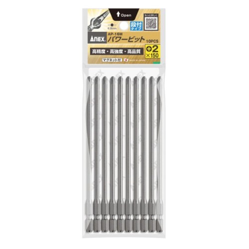 アネックス ANEX パワービット段付 マグネット付 10本組(＋2×4.5×150) AP-16M