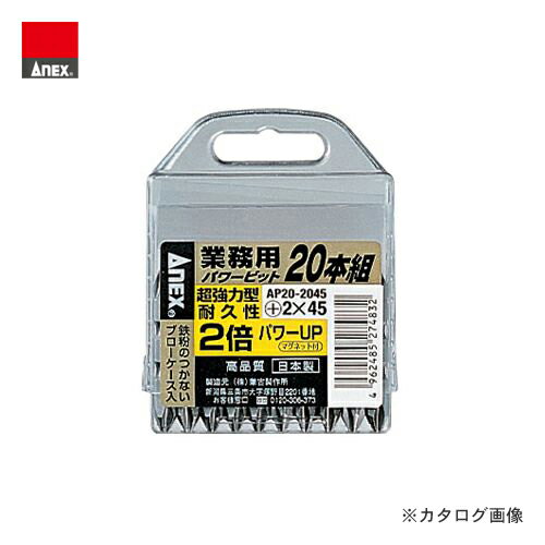 ͥå ANEX ѥӥå20(֥)(245) AP20-2045