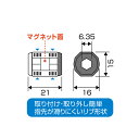 アネックス ANEX NO.414-KV マグキャッチMINI 黒/紫セット NO.414-KV 3