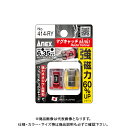 アネックス ANEX NO.414-RY マグキャッチMINI 赤/黄セット NO.414-RY