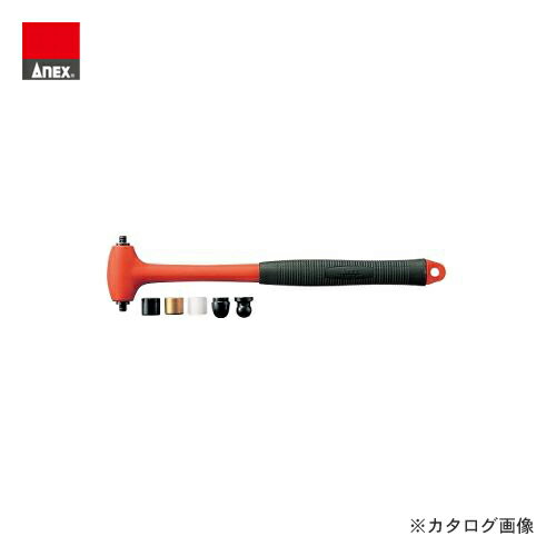 アネックス ANEX ミニ・ヘッド交換ハンマー No.9013