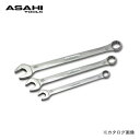 アサヒ ASH レボウエーブコンビネーションスパナ10mm CL0010(4)
