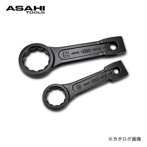 アサヒ ASH 打撃めがねレンチ77mm DR0077