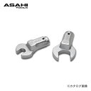旭金属工業 アサヒ ASAHI LCSスパナヘッド LCS0419(4)