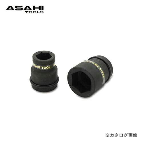 旭金属工業 アサヒ ASAHI 差込角19.0mm US6 インパクトレンチ用ソケット US0617