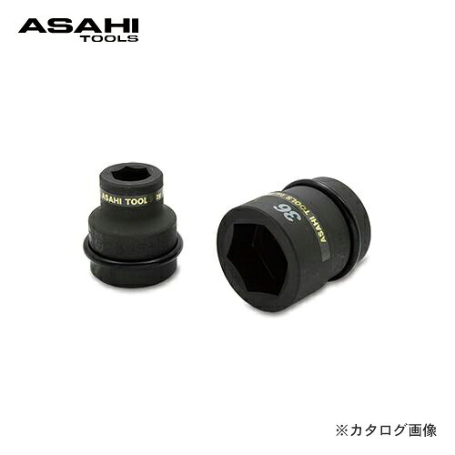 【メーカー】 ●旭金属工業（株） 【仕様】 ●JIS表示認定工場製 ●対辺寸法(mm):35 ●差込角(mm):25.4 ●全長(mm):62 ●質量(g):765 ●材質:SCM435 ●表面処理:カチオン電着塗装 【関連商品】 旭金属工業 アサヒ ASAHI 差込角25.4mm US8 インパクトレンチ用ソケット US0836 旭金属工業 アサヒ ASAHI 差込角25.4mm US8 インパクトレンチ用ソケット US0838 旭金属工業 アサヒ ASAHI 差込角25.4mm US8 インパクトレンチ用ソケット US0841 旭金属工業 アサヒ ASAHI 差込角25.4mm US8 インパクトレンチ用ソケット US0846 旭金属工業 アサヒ ASAHI 差込角25.4mm US8 インパクトレンチ用ソケット US0850 旭金属工業 アサヒ ASAHI 差込角25.4mm US8 インパクトレンチ用ソケット US0854 旭金属工業 アサヒ ASAHI 差込角25.4mm US8 インパクトレンチ用ソケット US0855 旭金属工業 アサヒ ASAHI 差込角25.4mm US8 インパクトレンチ用ソケット US0858 旭金属工業 アサヒ ASAHI 差込角25.4mm US8 インパクトレンチ用ソケット US0860 旭金属工業 アサヒ ASAHI 差込角25.4mm US8 インパクトレンチ用ソケット US0863