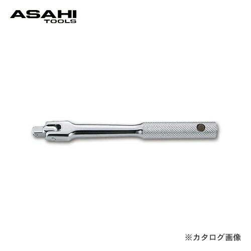 °  ASAHI 6.3mm VH2 ԥʡϥɥ VH0215