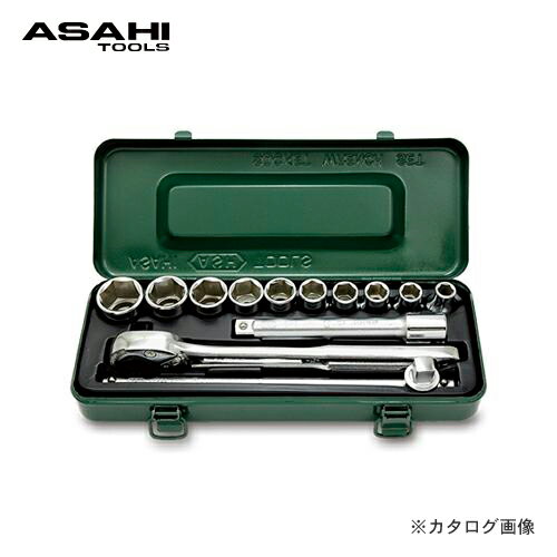 旭金属工業 アサヒ ASAHI 6角ソケットレンチセット12.7□×13PCS VJS4101