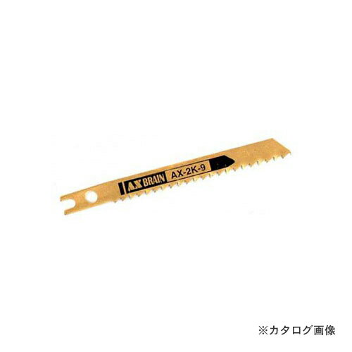 アックスブレーン AXジグソーブレード Bタイプ (ボッシュ、日立、マキタ、 リョービタイプ) 軟鋼薄板、非鉄薄板 AX2B-21