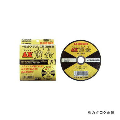 å֥졼   () 10 1252.022 ACG-125