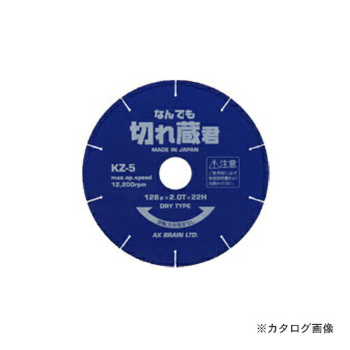 å֥졼 ڤ¢ 1282.022 KZ-5