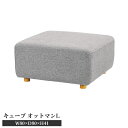 【東谷欠品中】【直送品】キューブ オットマンL イエロー W80×D80×H41 東谷 AZUMAYA SS-118GYE