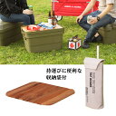 【東谷欠品中】【直送品】トランクカーゴ テーブルトップ ブラウン 38.5×38cm 東谷 AZUMAYA TC-30TB