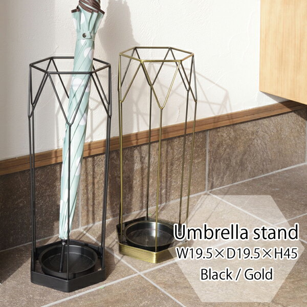 【直送品】東谷 AZUMAYA 傘立て 全2色 W19.5×D19.5×H45 コンパクト シンプル AKB-436