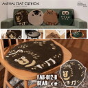 【直送品】東谷 AZUMAYA アニマルシートクッション 約W40×D40×H1.8 ベアー FAB-012D|詳細画像