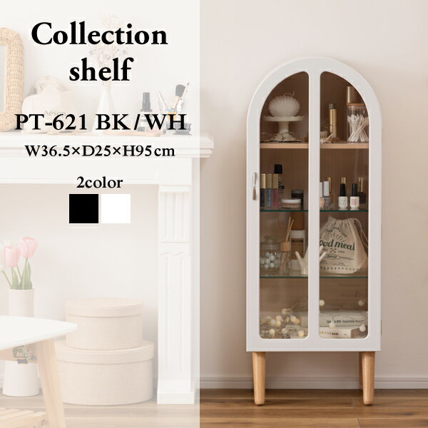 【直送品】東谷 AZUMAYA コレクションシェルフ W36.5×D25×H95 ガーリー 北欧 木製 推し活 PT-621