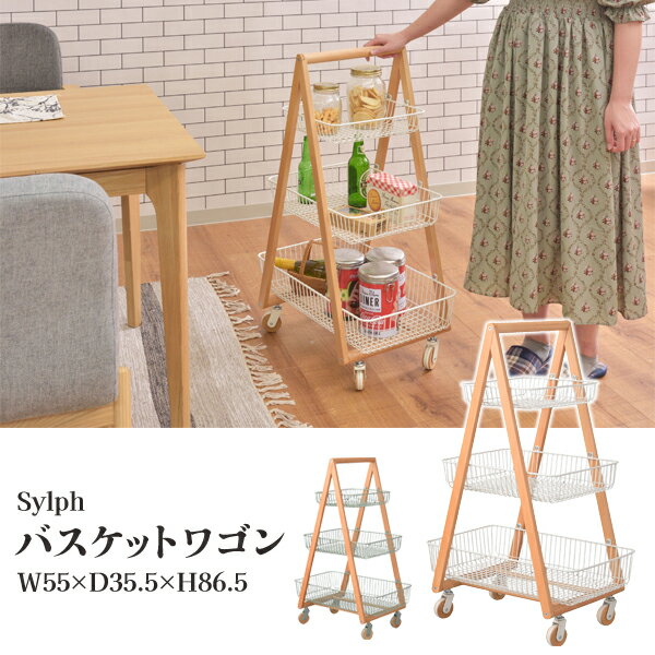 ľʡۥХåȥ若 ۥ磻 W55D35.5H86.5 ë AZUMAYA PW-54WH