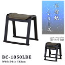 法事スツール 座敷椅子 高さ43cm ベージュ お座敷 法事 スタッキング スツール 和室 一人掛けスツール 料亭 旅館 神社 お寺 宴会 座敷 法事 和室用椅子 畳用椅子 和風 椅子 法事椅子 完成品 メーカー直送品 東谷 BC-1050LBE(3)