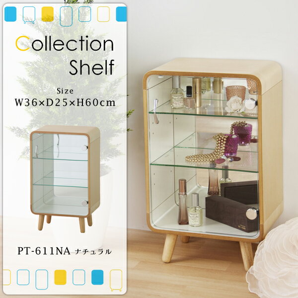 コレクションシェルフS ナチュラル シェルフ 棚 収納棚 ショーケース 北欧 コレクション 推し活 フィギ..