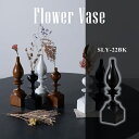 フラワーベース 高さ30.5cm ブラック フラワーベース ドライフラワー 観葉植物 花瓶 オブジェ 天然木 木製 ユニーク シック ひょうたん シンプル おしゃれ 黒 モダン メーカー直送品 東谷 SLY-22BK(3)