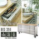 【送料別途】【直送品】ツールキャビネット シルバー ステンレス製 W199×D49×H95 東谷 AZUMAYA DIS-394
