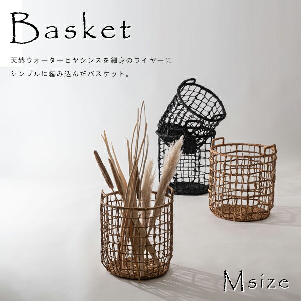 バスケットM かご 籠 収納 おしゃれ アジアン 北欧 韓国 編み込み 収納 入れ物 シンプル 便利 ボックス 軽量 直送品 東谷 SLY-041