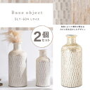 ベースオブジェL 幅19×奥行19×高さ45cm 2個セット フラワーベース カピス貝 高級感 ラグジュアリー モダン アジアン ヨーロッパ 軽量 フェミニン シンプル 白 ホワイト かわいい おしゃれ 直送品 東谷 SLY-604L(3)