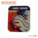 ブラックアンドデッカー BLACK＆DECKER LP1000用チェンソー替刃 A6150 589200