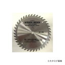 ブラックアンドデッカー BLACK&DECKER BDCCS18用チップソー (刃数:40) CB40T-JP 589095