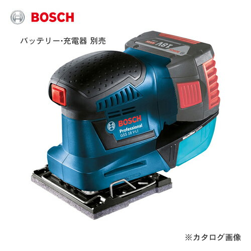 ボッシュ BOSCH GSS18V-LIH バッテリー吸じんオービタルサンダー 本体のみ