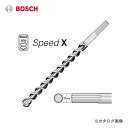 {bV BOSCH MAX127340SX SDS-maxrbg Speed-X 340~12.7mm