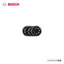 ボッシュ BOSCH 2608605123 GEX125AVE型用 サンディングペーパー #1200 5枚入