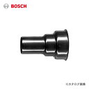 ボッシュ BOSCH 先端ノズル 1609201648(4)