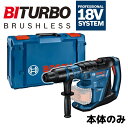 BOSCH ボッシュ BITURBO コードレスハンマードリル 本体のみ SDS-max 18V GBH18V-40CH