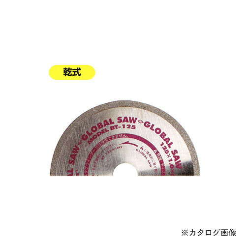 モトユキ ダイヤモンドカッター (板金雨どい・ポリカ用) BT-125