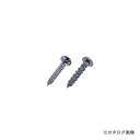 デンサン DENSAN コンビス フッ素シルバー処理(丸頭・袋入) DCB-25M