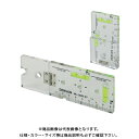 デンサン DENSAN スイッチボックスケガキレベル（3個用対応） ML-2MS-ST