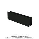デンサン DENSAN バンキャビネット用仕切板 SCT-PP-K