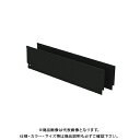 デンサン DENSAN バンキャビネット用仕切板 SCT-PP-P