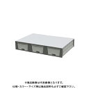 【送料別途】【直送品】デンサン DENSAN バンキャビネット カルプラBセット IZ-PC-BSET