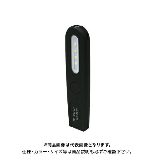 デンサン DENSAN LEDパランドルRX(充電式・フラットタイプ) 背面マグネット付 PLRX-4F