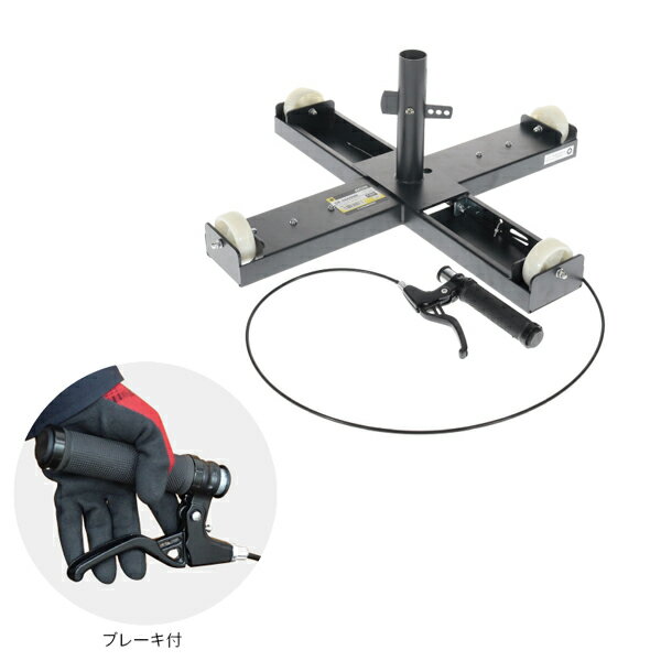 ドラマワール ブレーキ付 ストッパー付 パイプ外径φ42mm デンサン DENSAN DR-660SMB