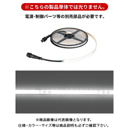 デンサン DENSAN LEDテープライト (白) 5m SJ-T01-05WW